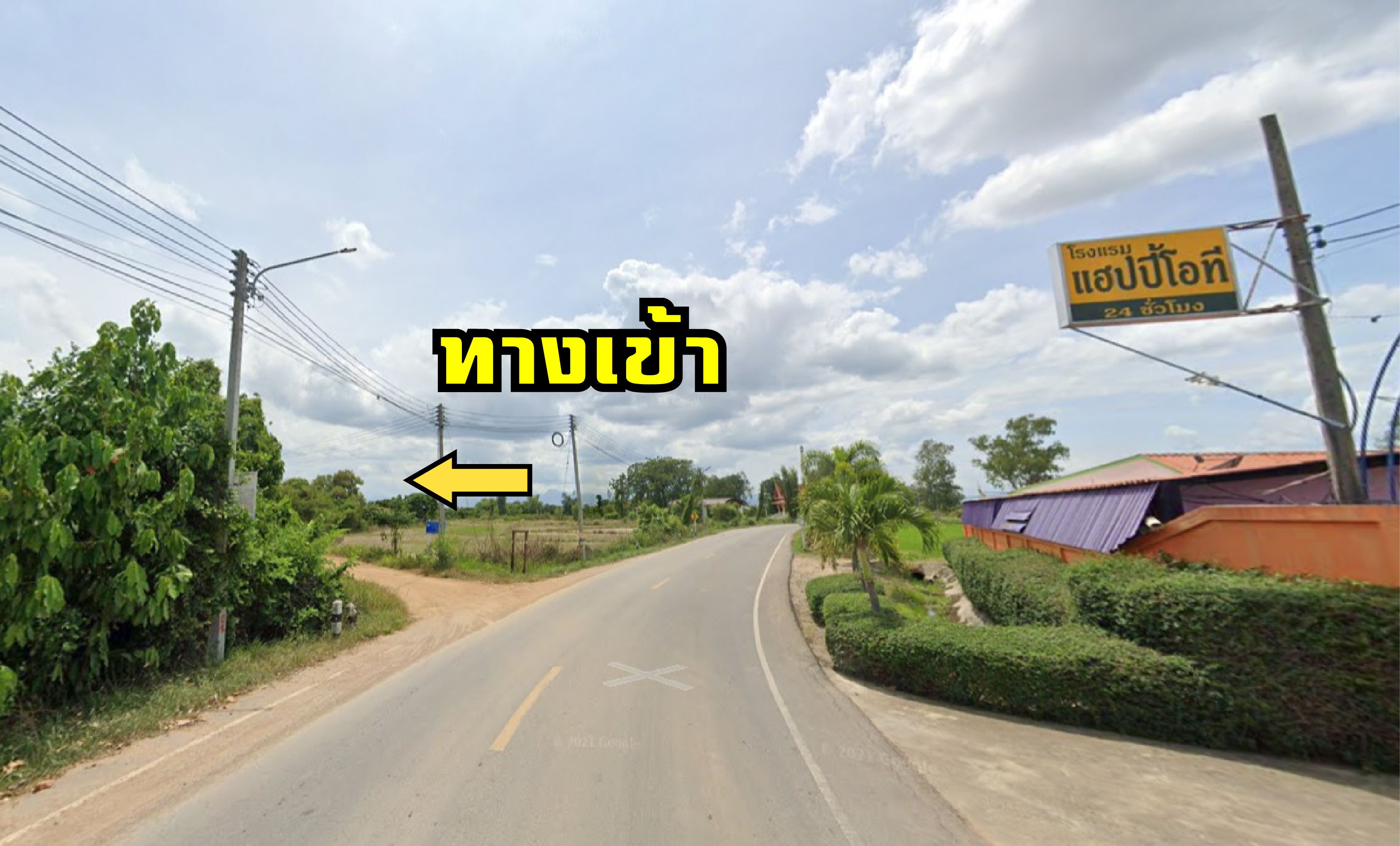 ขายที่ดิน ดอนตอง ผืนใหญ่ ต.แม่แรง อ.ป่าซาง จ.ลำพูน
