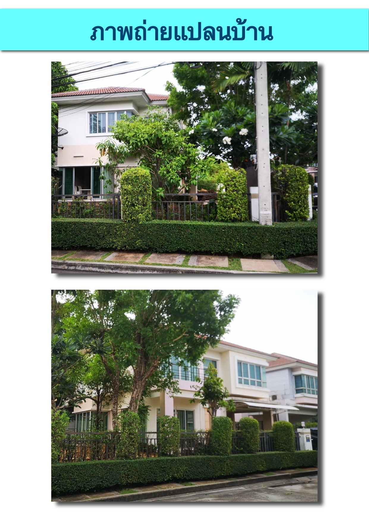  บ้านเดี่ยว 2 ชั้น สไตล์ BLUE HAVEN ทรงทันสมัย
