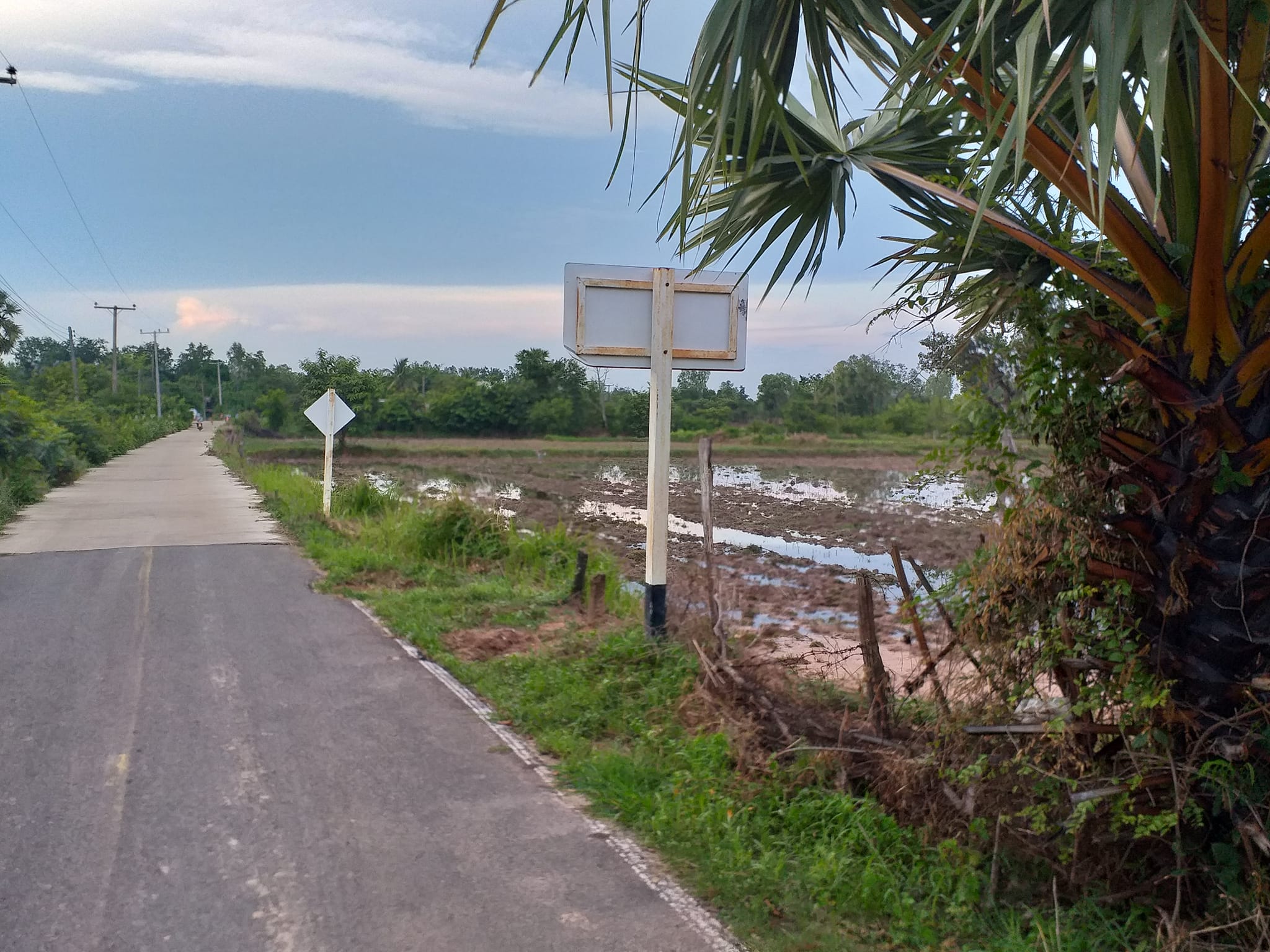 ขายที่ดินอุบลฯ เมืองอุบลฯ 7-0-43