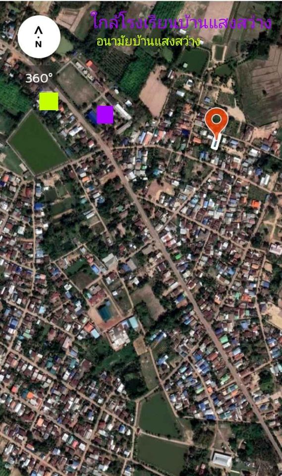 ที่ดิน เหมาะสำหรับสร้างบ้าน,ที่พักอาศัย อุดรธานี 97.8