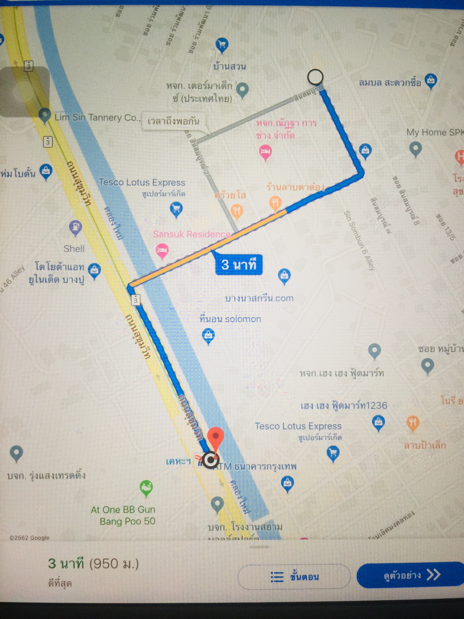 ขายที่ดิน ซอย เทศบาลบางปู 45 สมุทรปราการ 99 ตร.ว