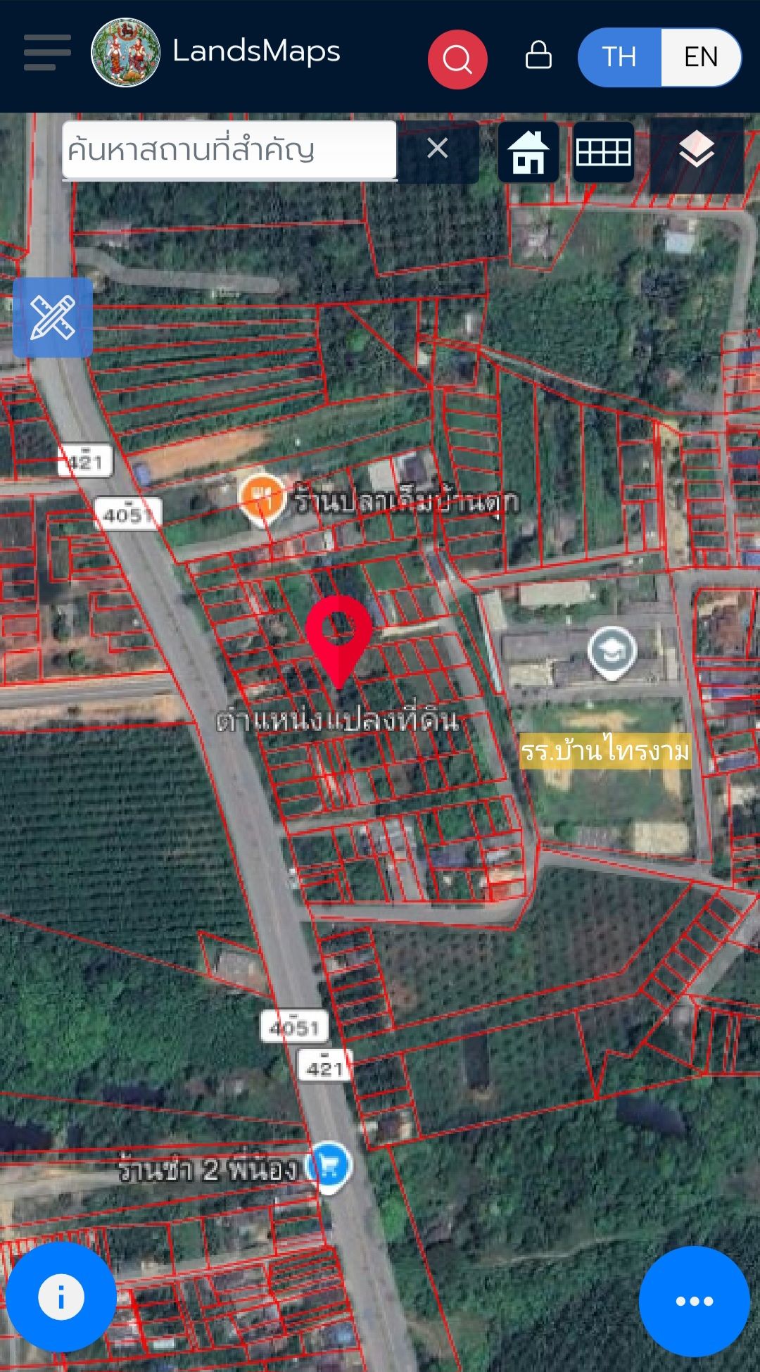 ขายที่ดินสตูล อำเภอเมือง ที่ดินเปล่า 