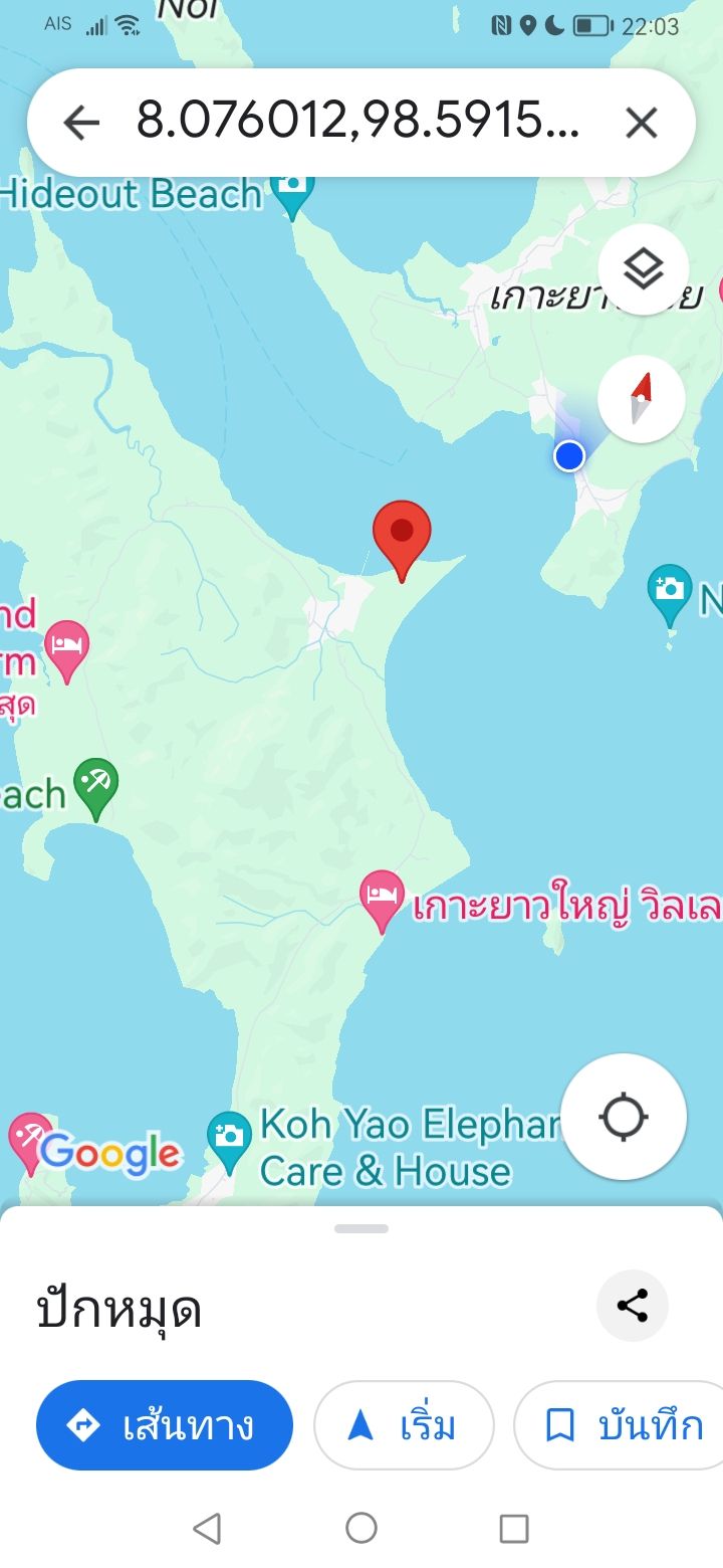 ขายที่ดินห่างชายหาด500เมตร เกาะยาวใหญ่ ราคาถูก