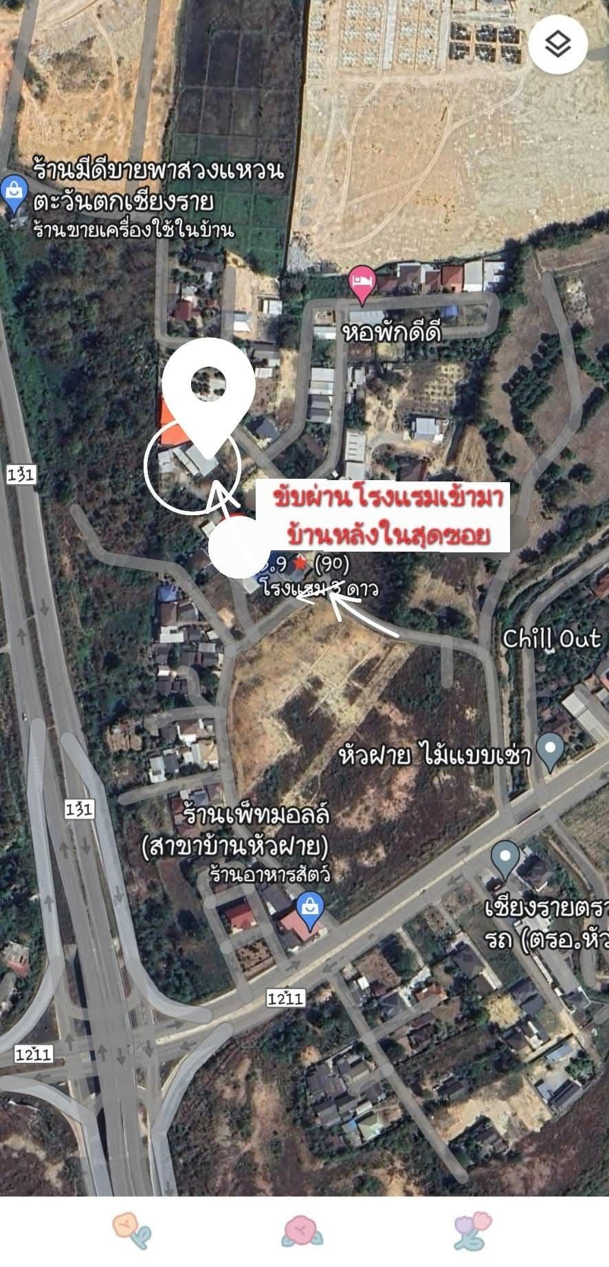 ขายบ้านต่ำกว่าราคาประเมินจริง!! พื้นที่เกือบ 1 ไร่ นำ้ไม่เคยท่วม!! ราคาต่อรองได้ เจ้าของขายเอง สนใจติดต่อพูดคุยก่อนได้ค่ะ 086-7563163