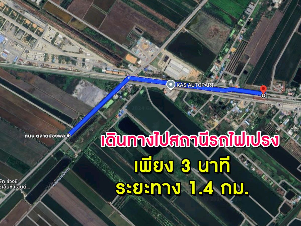ขายที่ดินทำเลดี ติดถนน รพช ใกล้ทางรถไฟเปร็ง ทางเข้าออกสะดวกสบาย