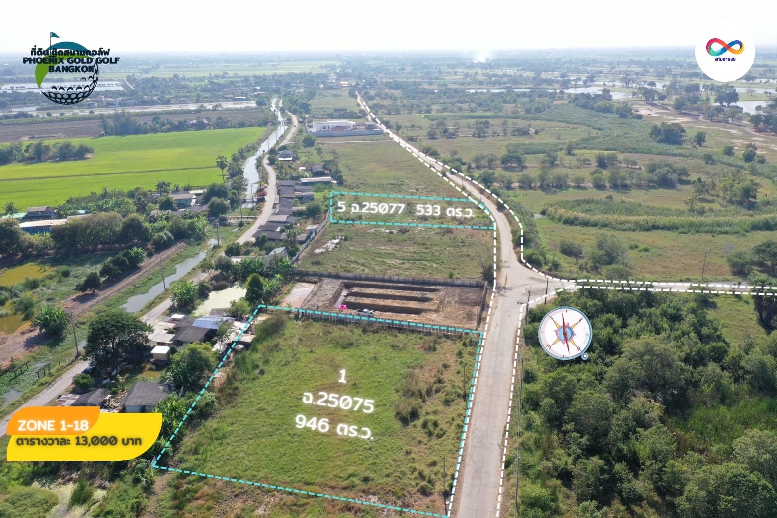 ขายที่ดินกรุงเทพฯ ติดกับสนามกอล์ฟ PHOENIX GOLD GOLF BANGKOK หนองจอก