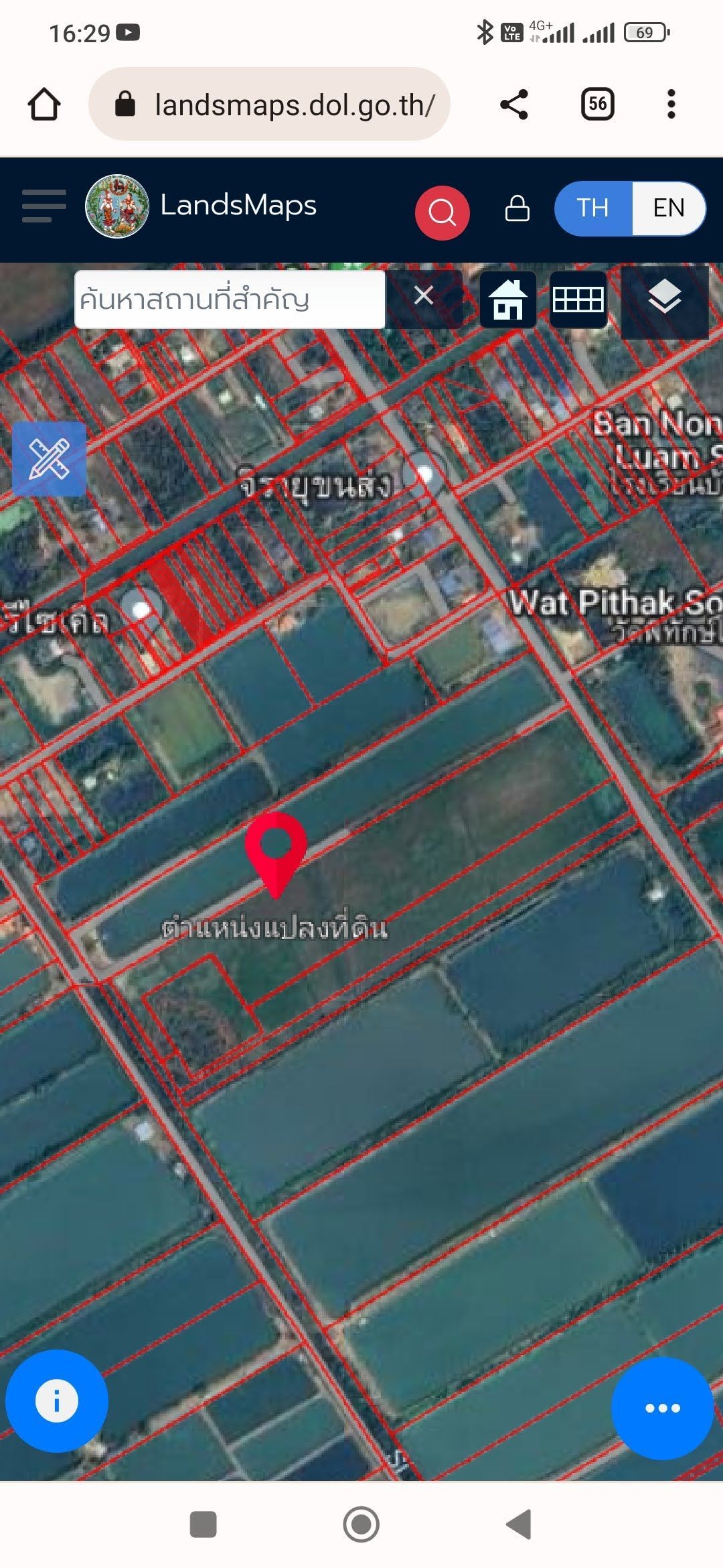 ขายที่ดินปราจีนบุรี ติดคลองชลประทานคลอง3 มีถนนชนบทตัดผ่าน