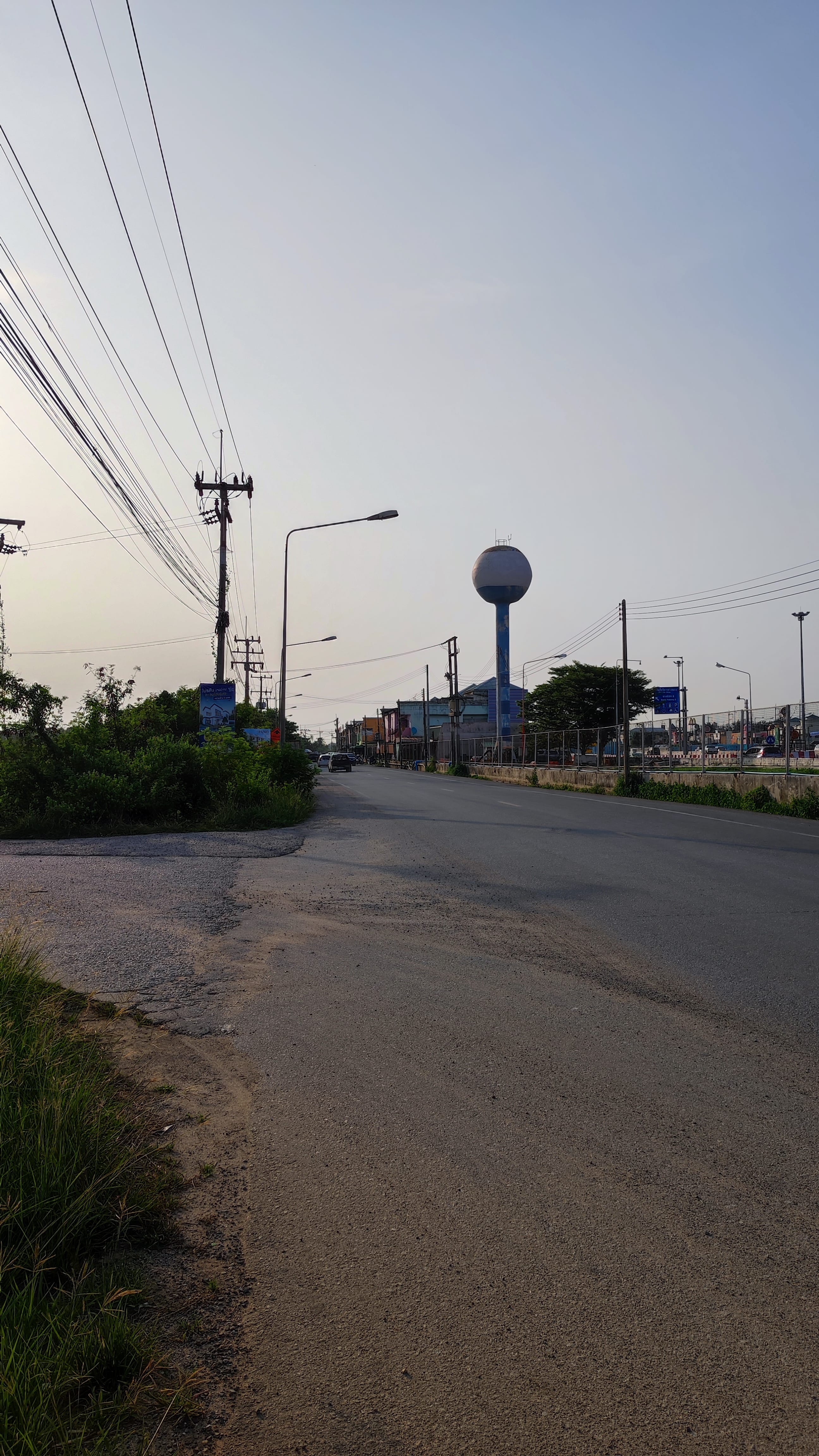 ขายที่ดิน