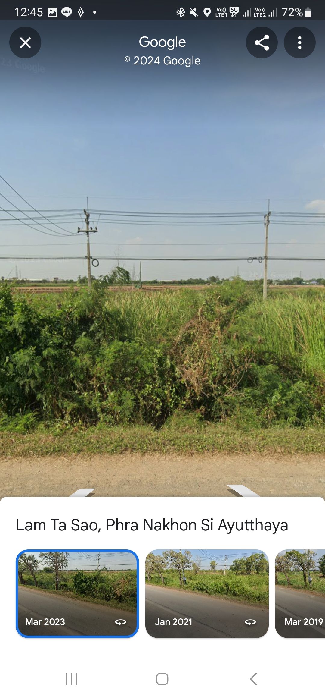 ที่ดิน3ไร่ ทำเลทอง