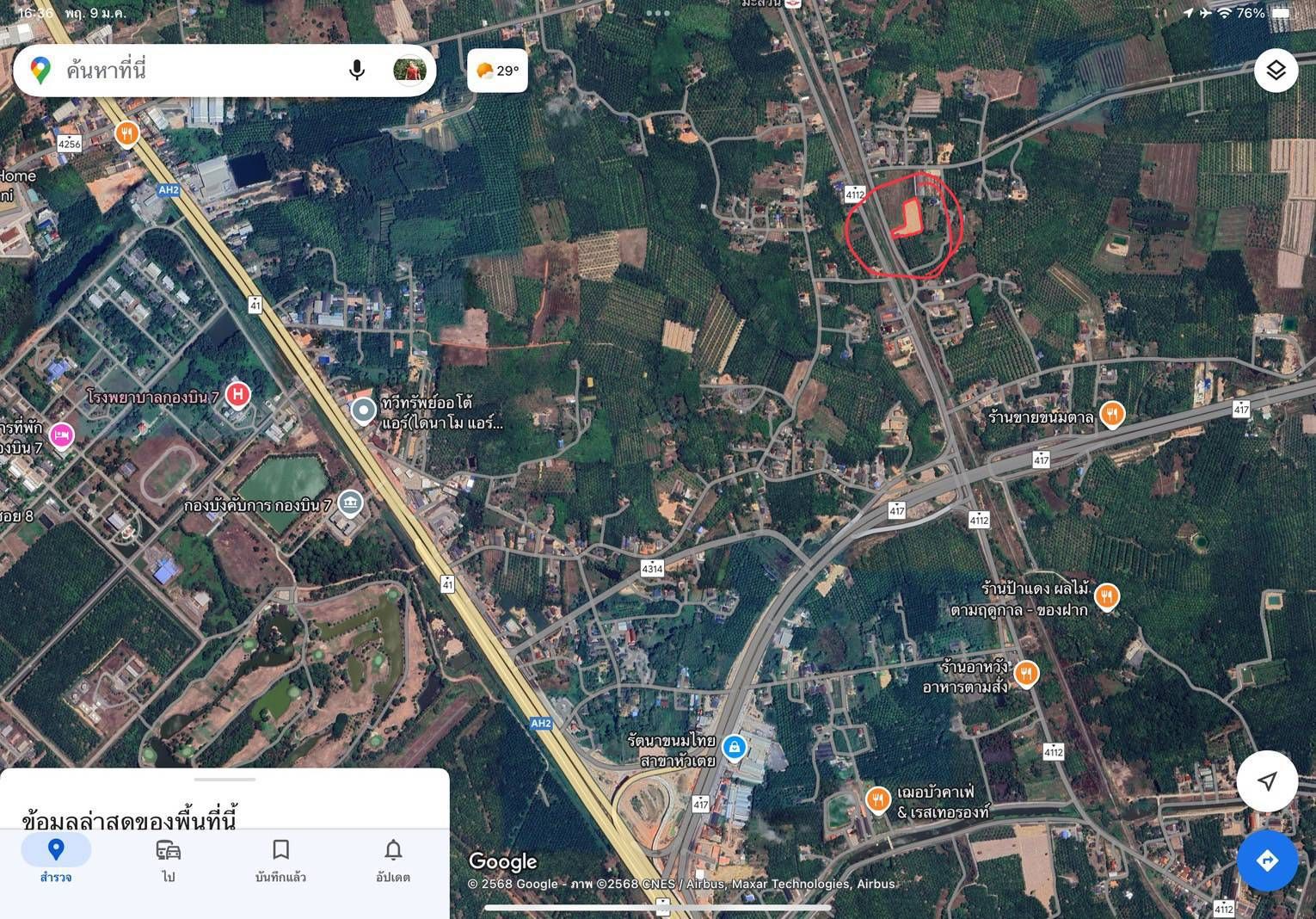 ขายที่ดินสุราษฎร์ธานี พุนพิน ที่ดินทำเลดี เหมาะลงทุน 2-3-75 ไร่.