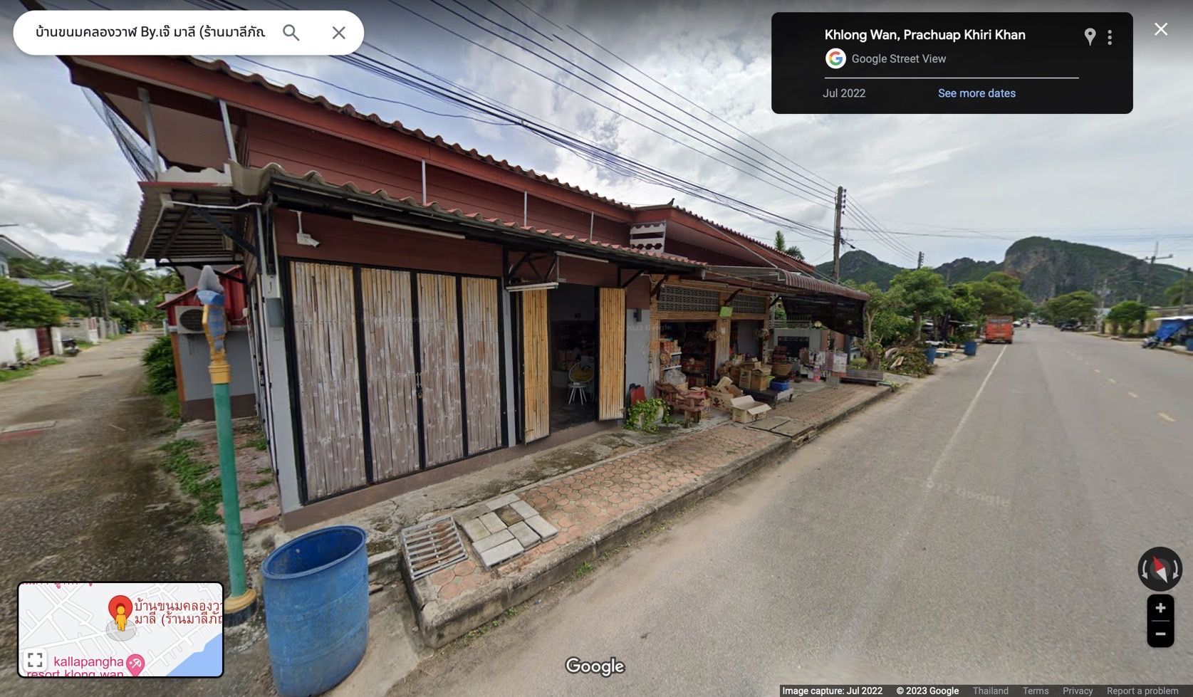 ขายบ้านพร้อมที่ดิน