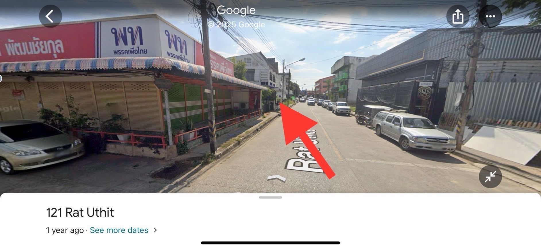 ขายที่ดินเลย อำเภอเมือง ที่ดินทำเลค้าขายใจกลางเมืองเลย
