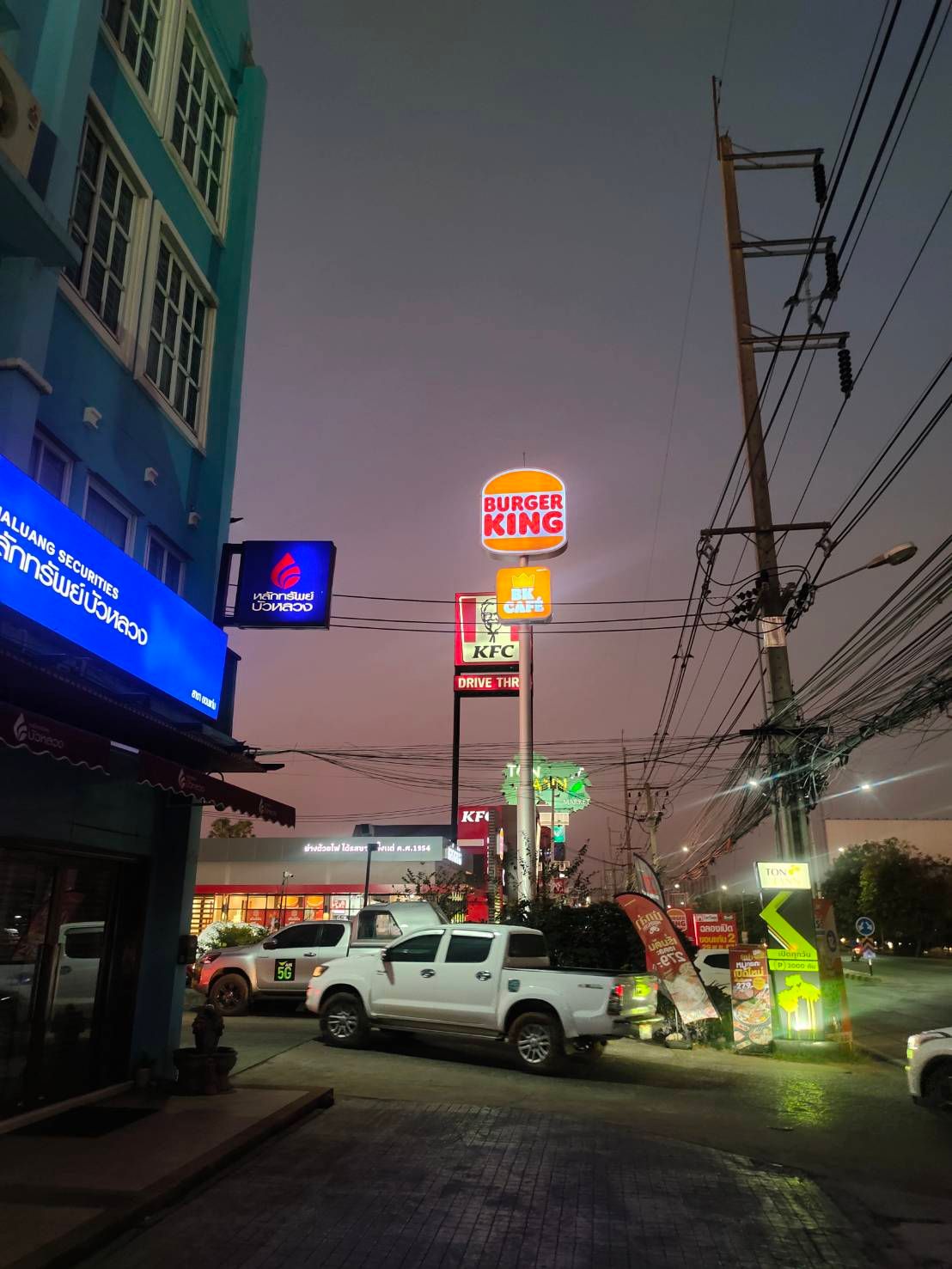 ขายที่ดินขอนแก่น อำเภอเมือง ที่ดินเปล่า แปลงสวย ทำเลดี น่าลงทุน ใกล้ตลาดต้นต้นตาล จุดเช็คอิน ที่คนมาขอนแก่นต้องแวะ