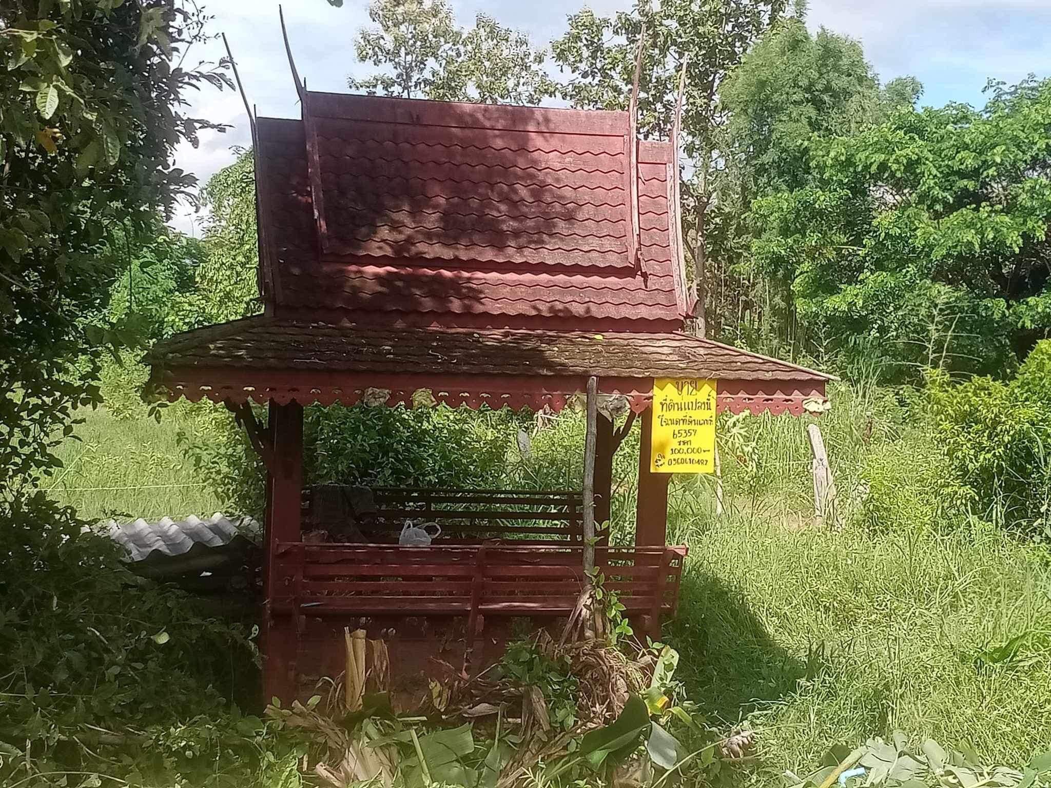 แสนเดียวก็ซื้อได้ กับ ที่ดินข้างเทศบาล ศิริราช สันดอนแก้วแม่ทะ