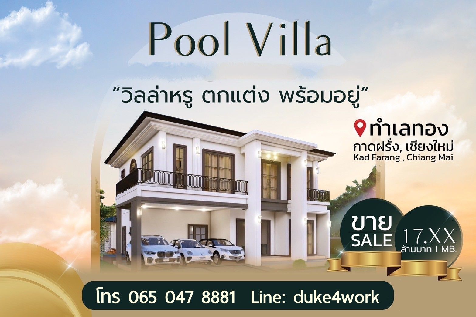 DD-0299 Pre-sale บ้านพูลวิลล่า 5 ห้องนอน กาดฝรั่ง หางดง ตกแต่งสุดหรู พร้อมอยู่