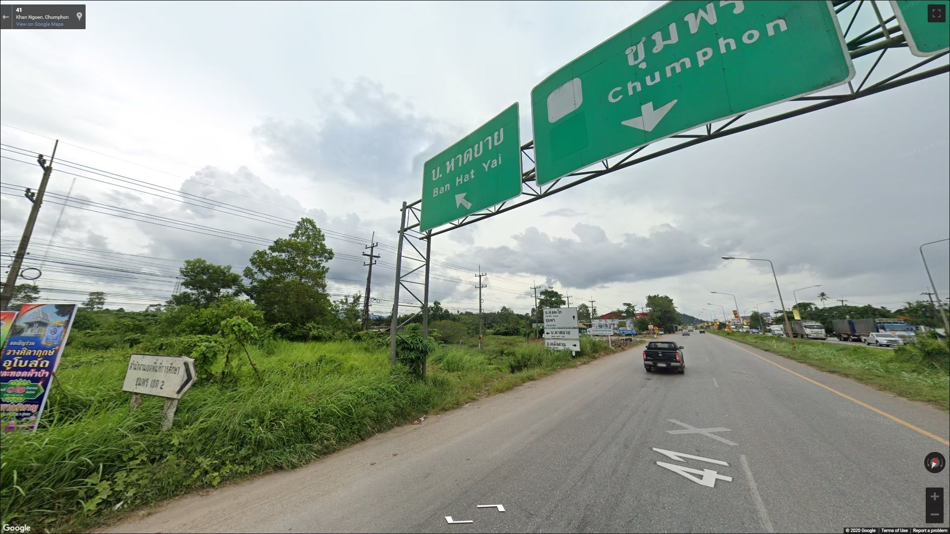 ที่ดินใกล้โครงการแลนด์บริดจ์