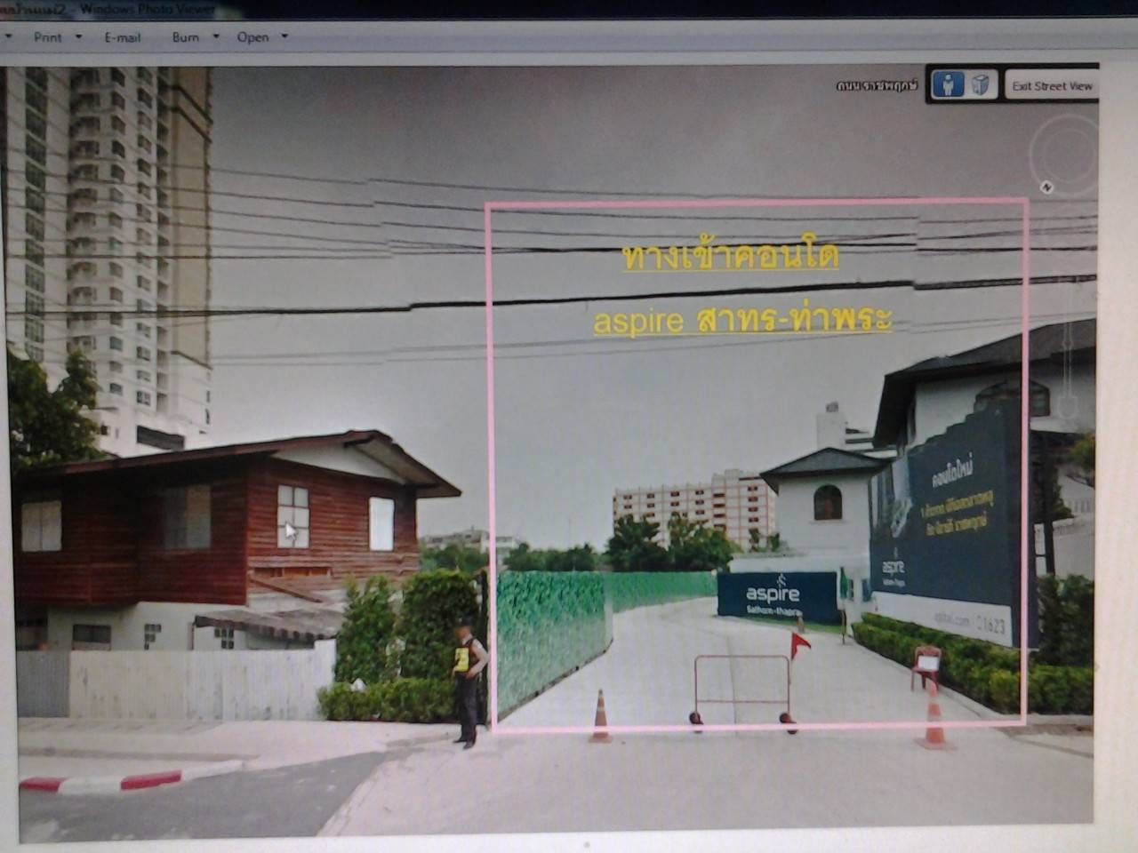 ที่ดินทำเลทอง
