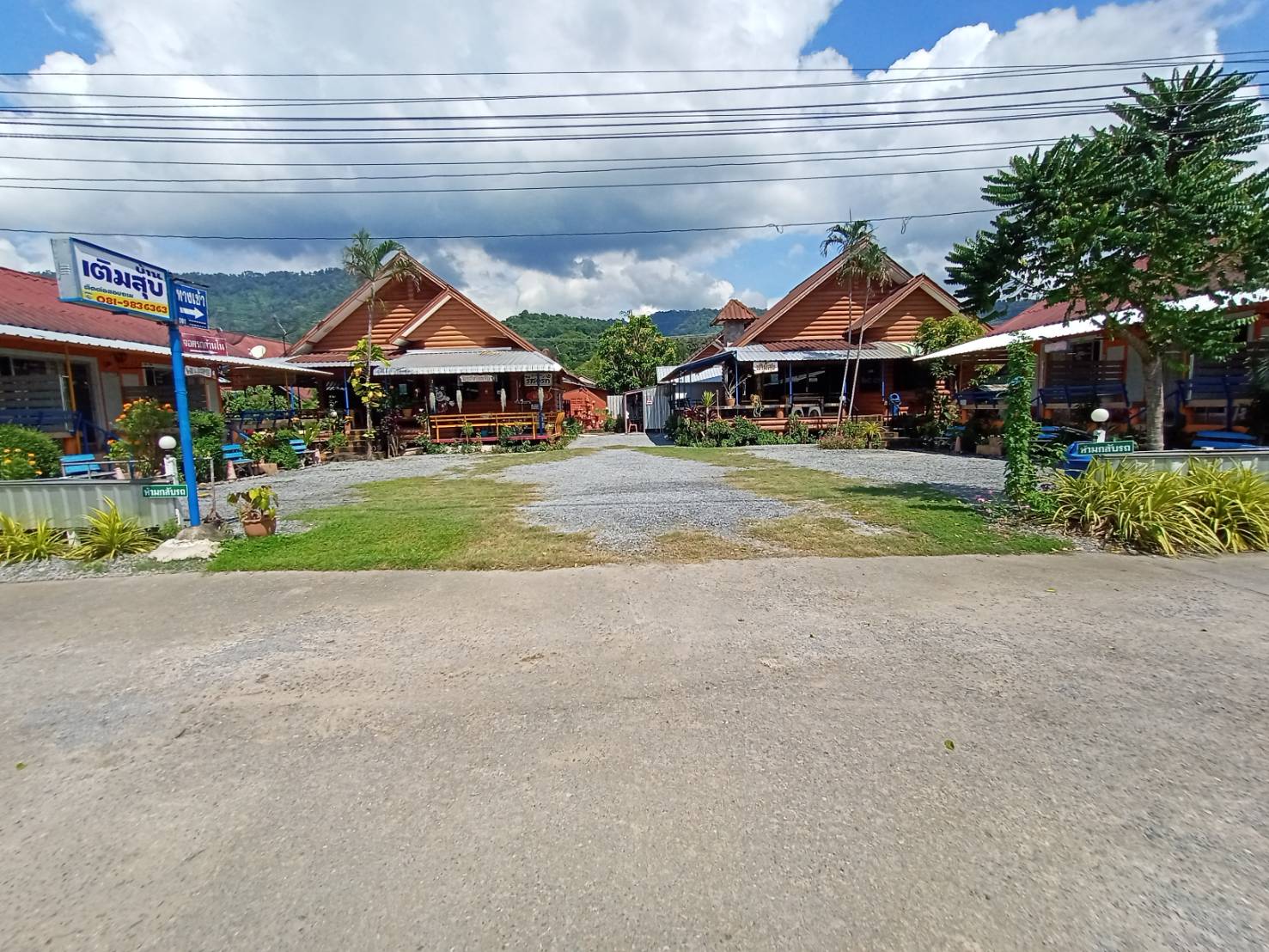 กิจการรีสอร์ท เมืองนครนายก 0-2-79