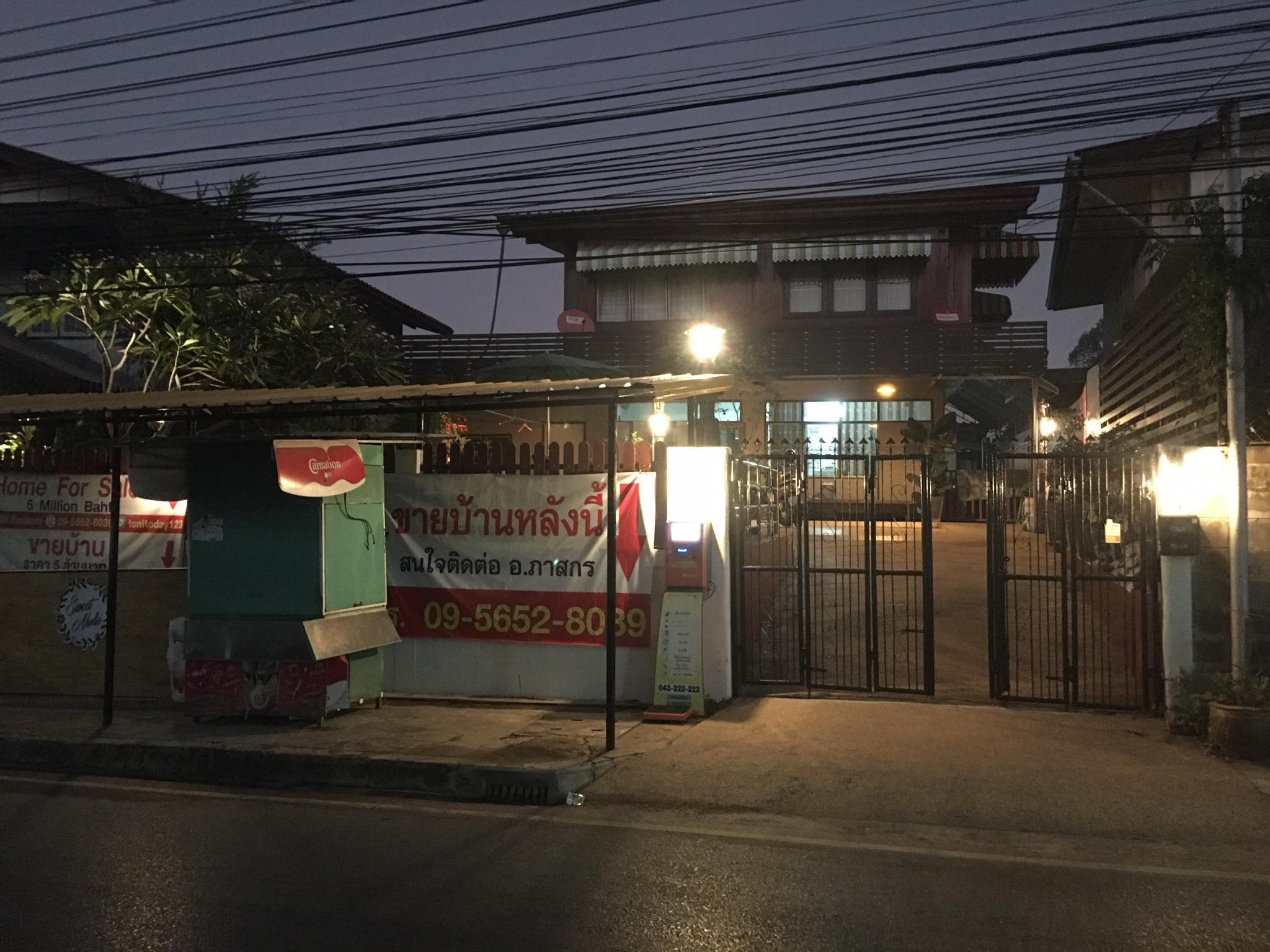 บ้านพร้อมที่ดิน เมืองกาฬสินธุ์ 0-0-91.5