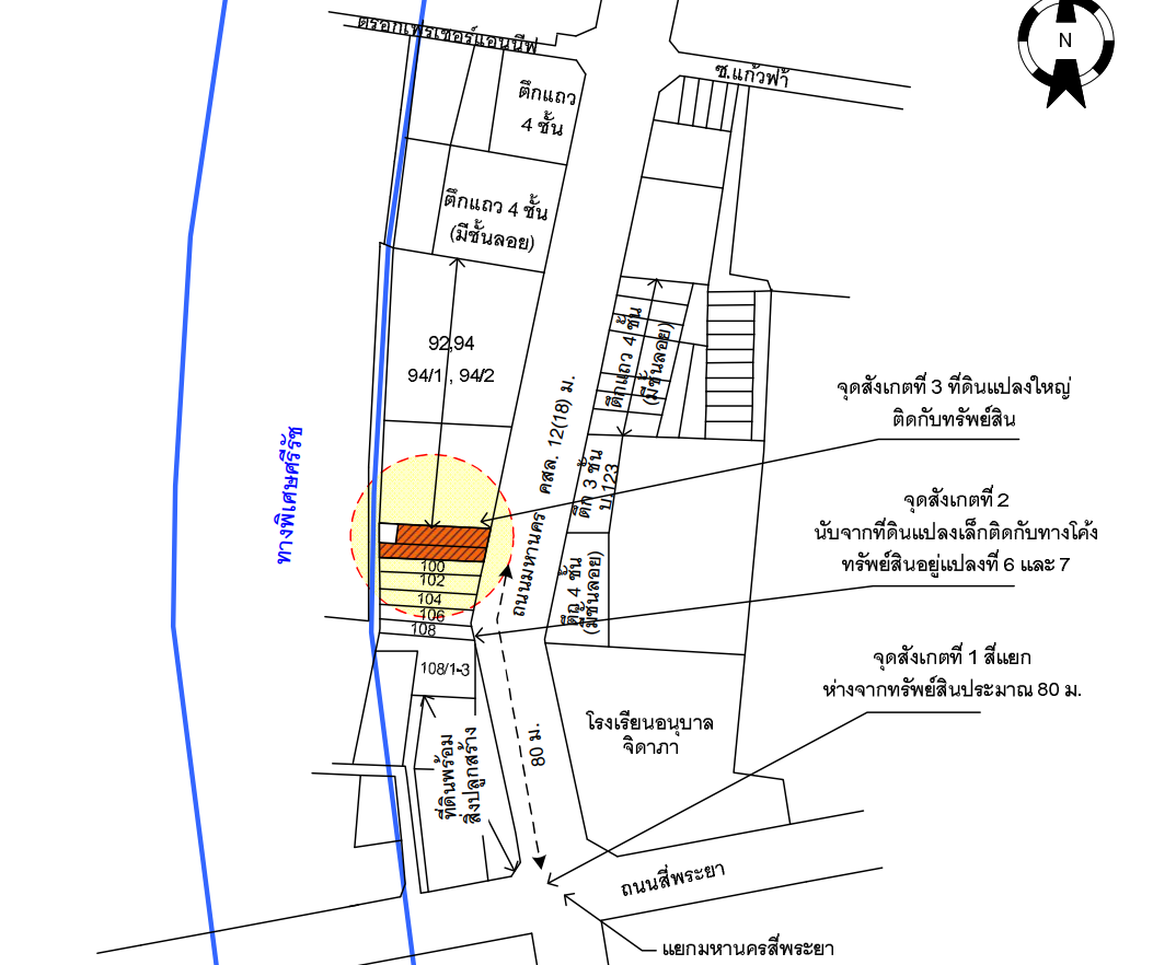 ขายตึกแถวถนนมหานคร บางรัก 曼谷出售店屋