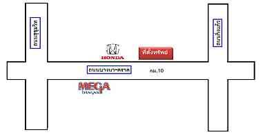 ขายที่ดิน สมุทรปราการ 10 ไร่