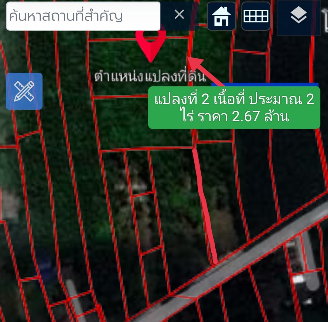 ที่ดินเมืองสงขลา เกาะแต้ว