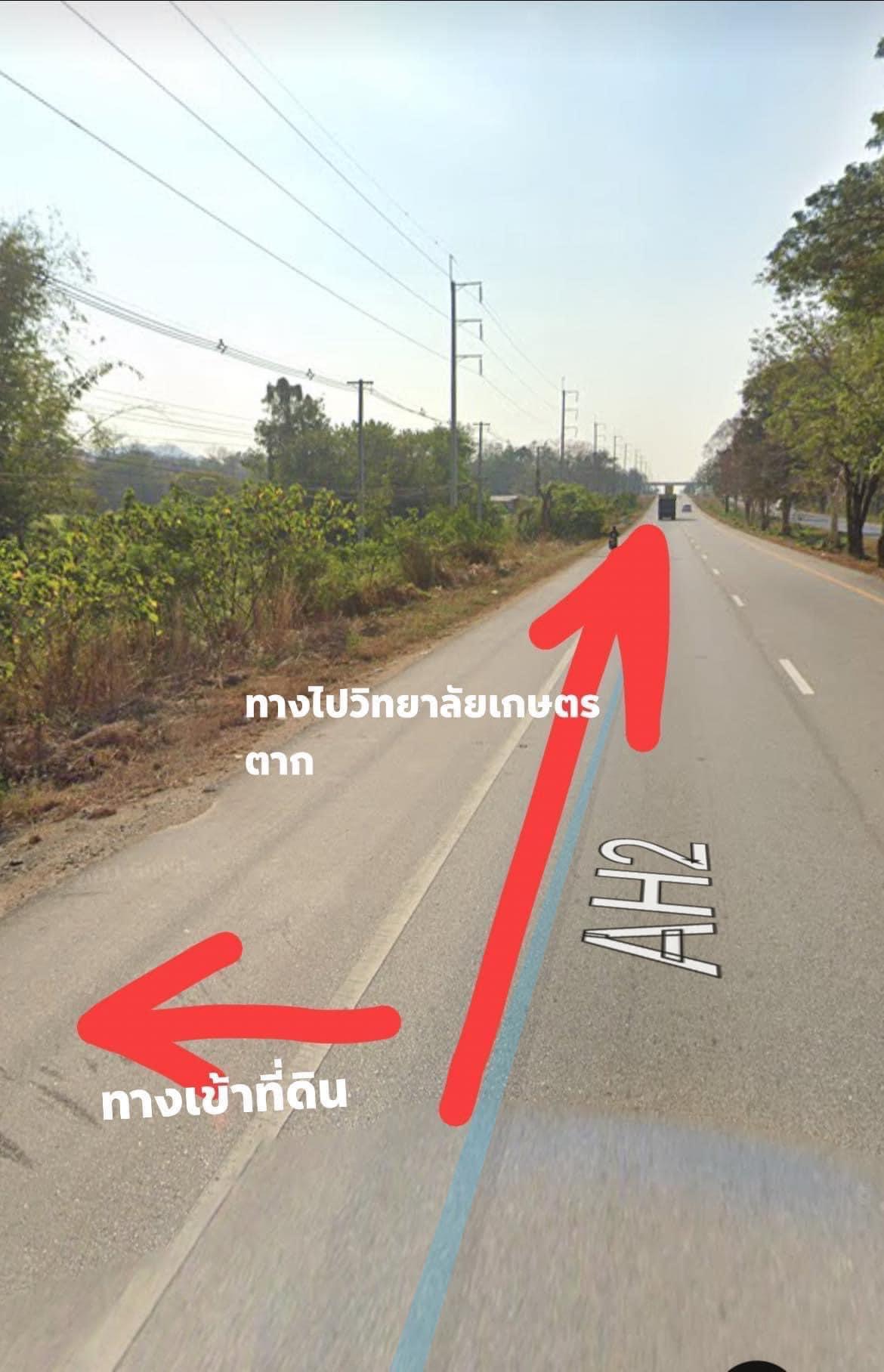 ขายที่ดินเปล่า วังเจ้า ตาก 2ไร่