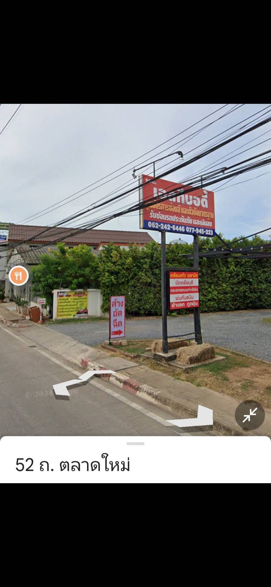 ขายที่ดินสุราษฎร์ธานี อำเภอเมืองสุราษฎร์ธานี ที่ดินทำเลทอง ทำเลดีมาก ติดถนนตลาดใหม่ เดินทาง่าย แหล่งอำนวยความสบายรอบด้าน 1-3-94 ไร่.