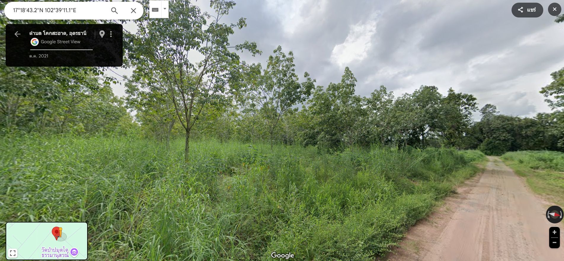ขายที่ดินอุดรธานี เมืองอุดรธานี ใกล้เขื่อนห้วยหลวง  แหล่งท่องเที่ยวสวนดอกไม้บ้านห้วยสำราญ
