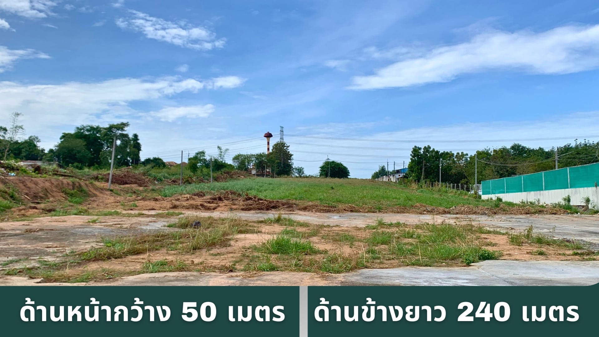 ที่ดินทำเลสวย ปลวกแดง ติดถนนใหญ่ ทางหลวง 3191
