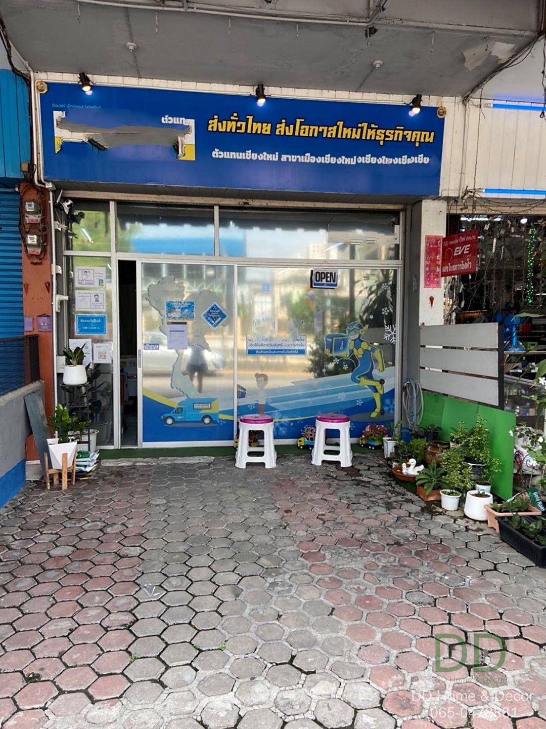 DD-0185 ขายอาคารพาณิชย์ 1 คูหา 3 ชั้นครึ่ง หน้าราชภัฏเชียงใหม่ (แยกข่วงสิงห์) ขายถูกกว่าประเมินแบงก์เป็นล้าน