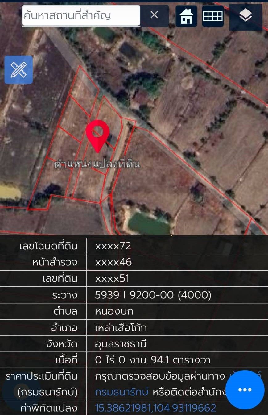 ขายด่วนที่ดินแปลงสวยใกล้แหล่งชุมชน ต.หนองบก อ.เหล่าเสือโก้ก จ.อุบลราชธานี