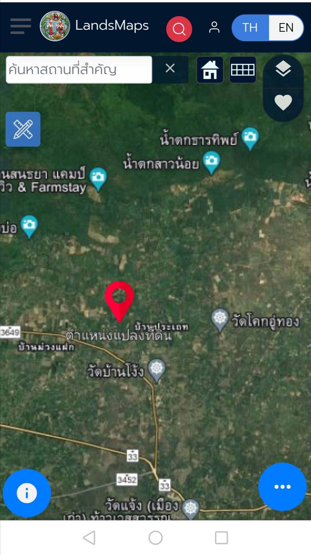 ขายที่ดินปราจีนบุรี​ 25​ ไร่​ ติดถนนคอนกรีต​ เหมาะทำรีสอร์ท​