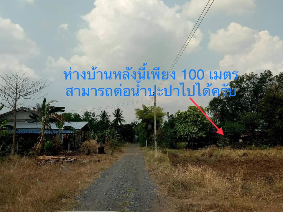 ที่ดิน เหมาะสำหรับทำบ้านสวนเกษตร นครสวรรค์ 3-1-0