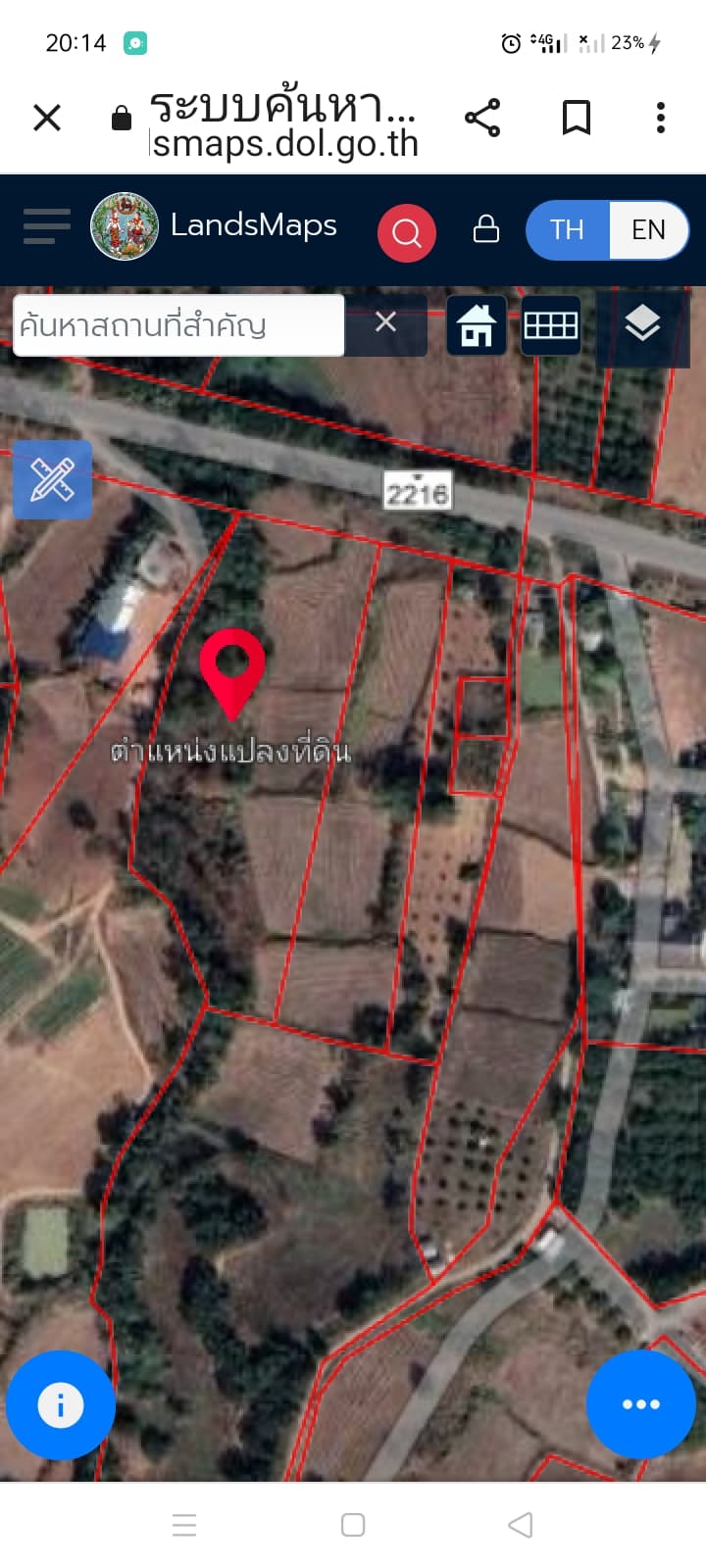 ขายที่ดินเพชรบูรณ์ หล่มเก่า 6-3-23.7