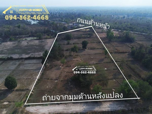 ติดกับ​ อบต.​ นากว้าง​ อ.เมือง​อุดร​ 11 ไร่​ 2 งาน​ 60​ ตรว.​ อุดรธานี