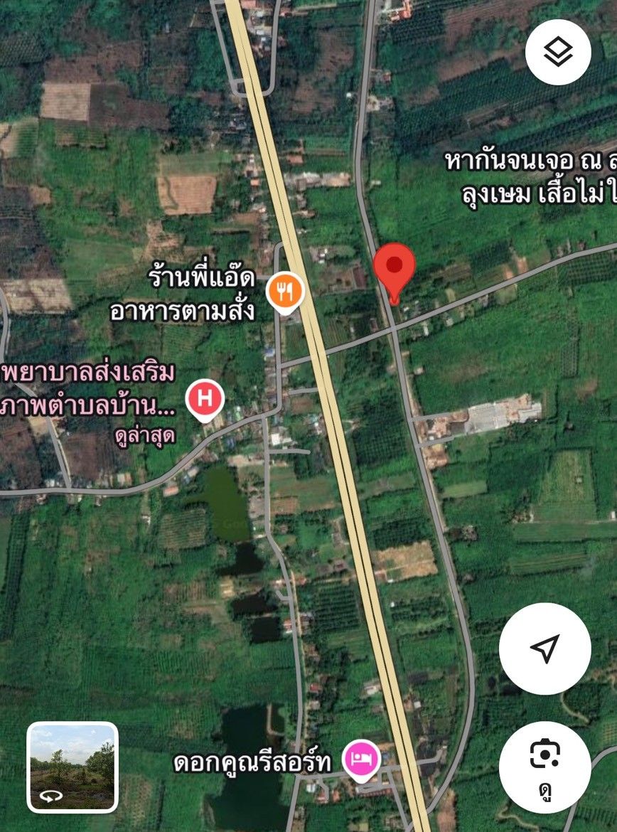 ขานที่ดิน ต.วังอ่าง