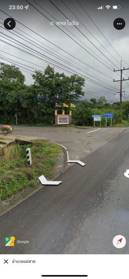 ที่ิดิน เห็นวิวเขานางนอน แม่สาย เชียงราย 190 ตรว.