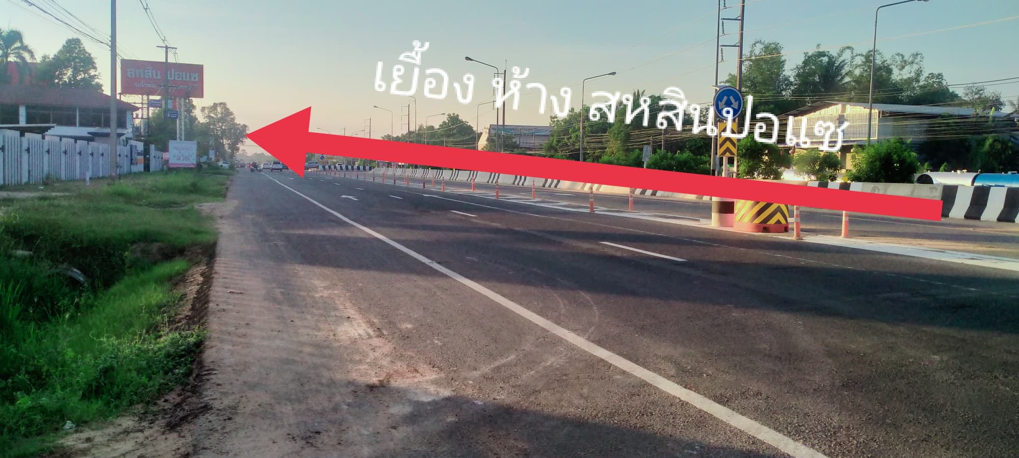 ที่ดินแปลงใหญ่ อุบลราชธานี 9-2-54.1
