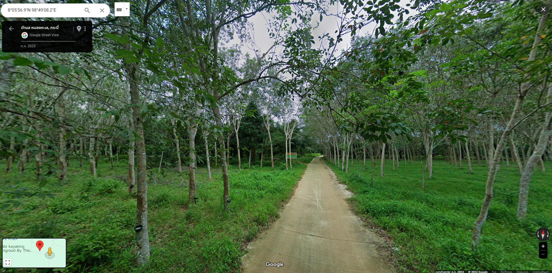 ขายที่ดินกระบี่ แปลงใหญ่ ใกล้โรงเรียนหนองทะเล เมืองกระบี่