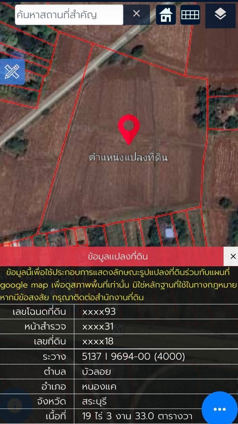 'Asset' ที่พร้อมเปลี่ยนเป็นความมั่งคั่งทันที: