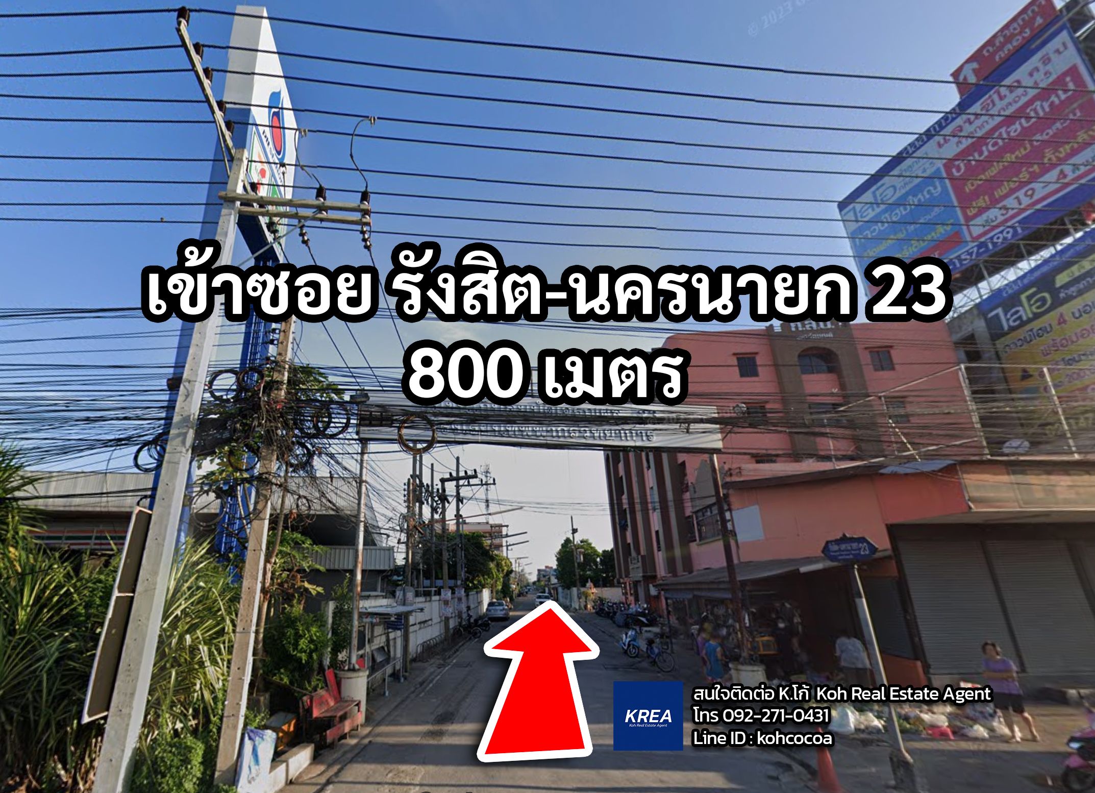 ขายที่ดินเปล่าขนาด 79.2 ตารางวา ปูพื้นแล้ว พร้อมก่อสร้าง ซอยรังสิต-นครนายก 23 อำเภอธัญบุรี จังหวัดปทุมธานี