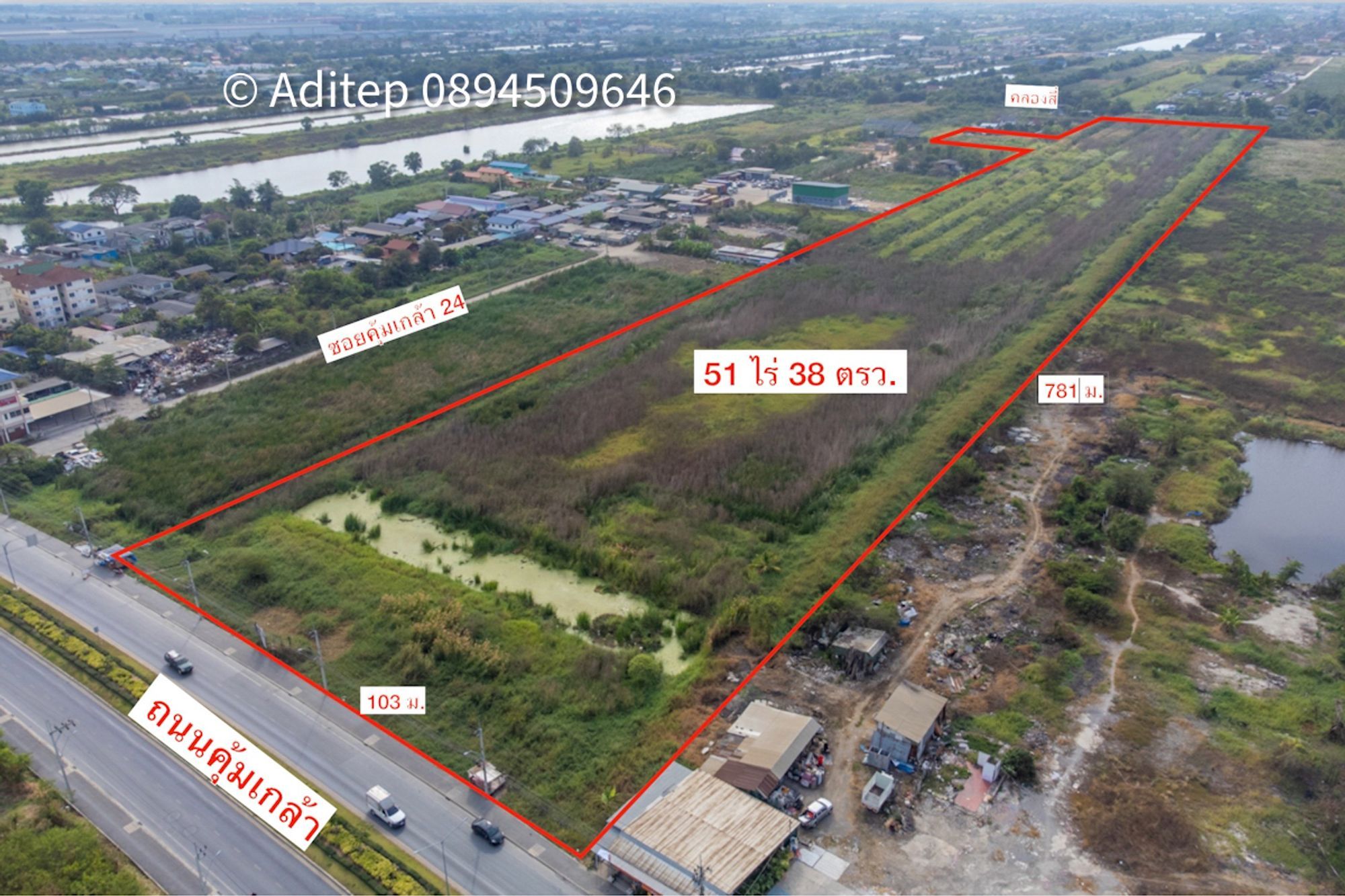 ขายที่ดินกรุงเทพ เขตลาดกระบัง ติดถนนคุ้มเกล้า ลาดกระบัง เชื่อมต่อถนนเจ้าคุณทหาร ศรีนครินทร์-ร่มเกล้า สุวินทวงค์ เดินทางสะดวก ใกล้นิคมอุตสาหกรรมลาดกระบัง