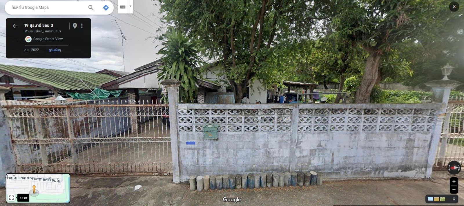 ขายที่ดินนครราชสีมา อำเภอเมือง แถมบ้าน