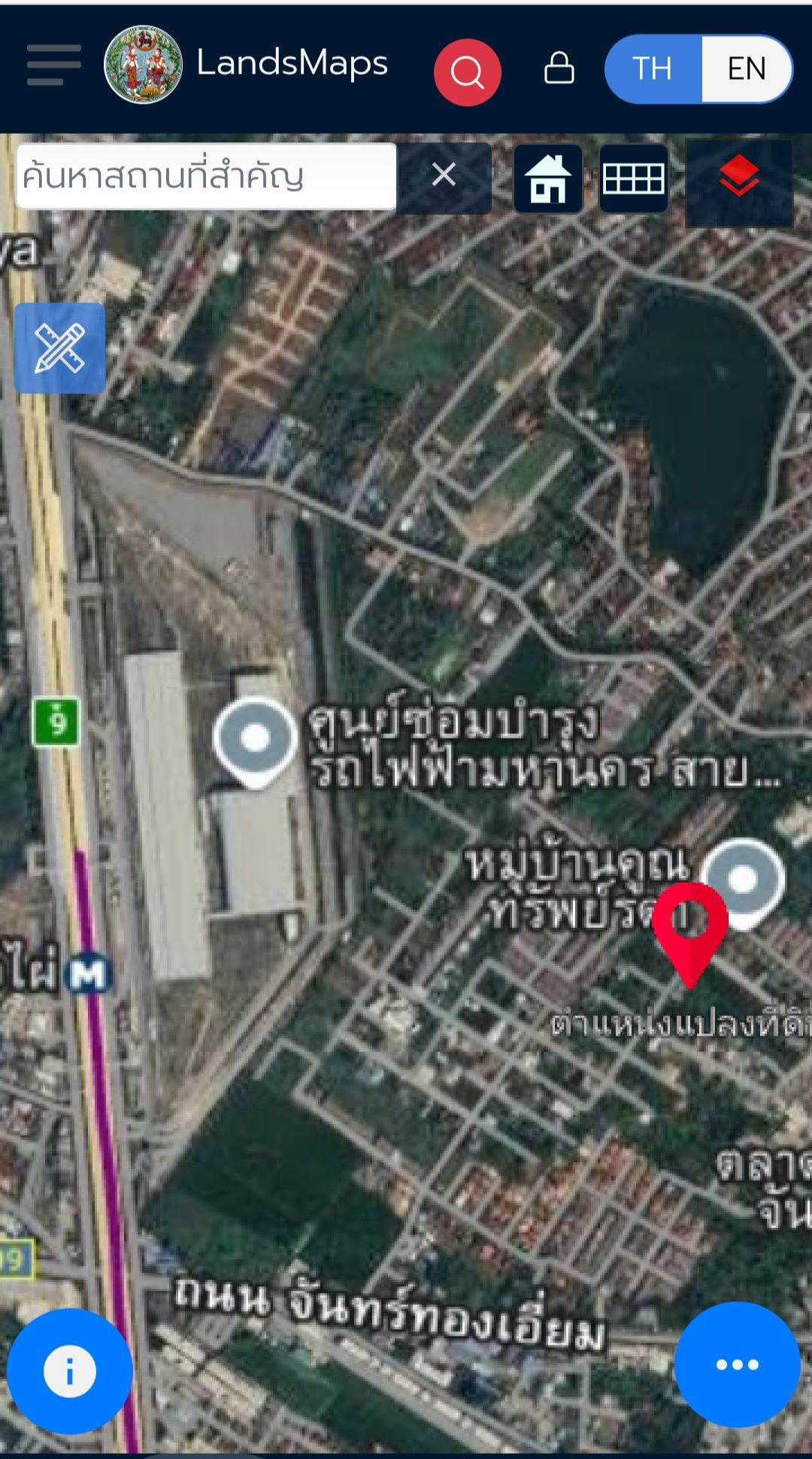 ขายที่ดิน (ยังไม่ได้ถม)