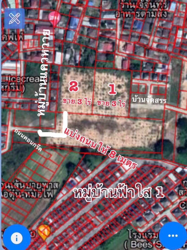 ขายที่ดินเชียงราย เมืองเชียงราย 6-0-26.5