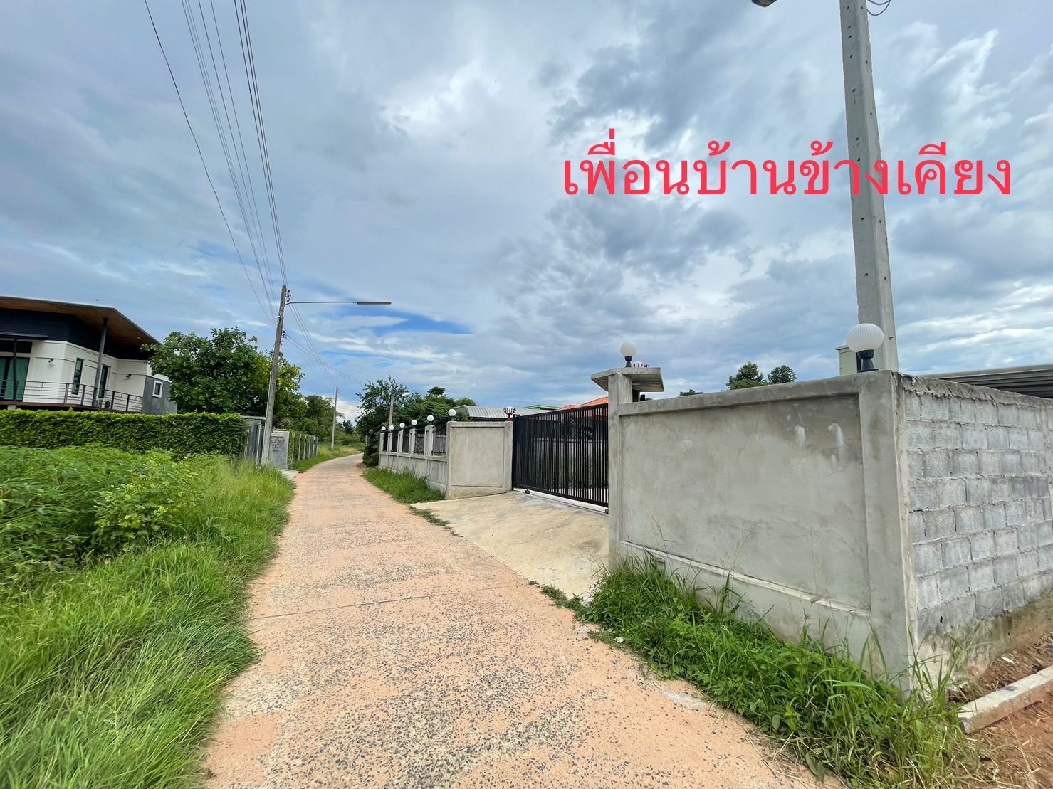 ที่ดินในเมืองโคราช น้ำไฟถึง ติดถนนซีเมน