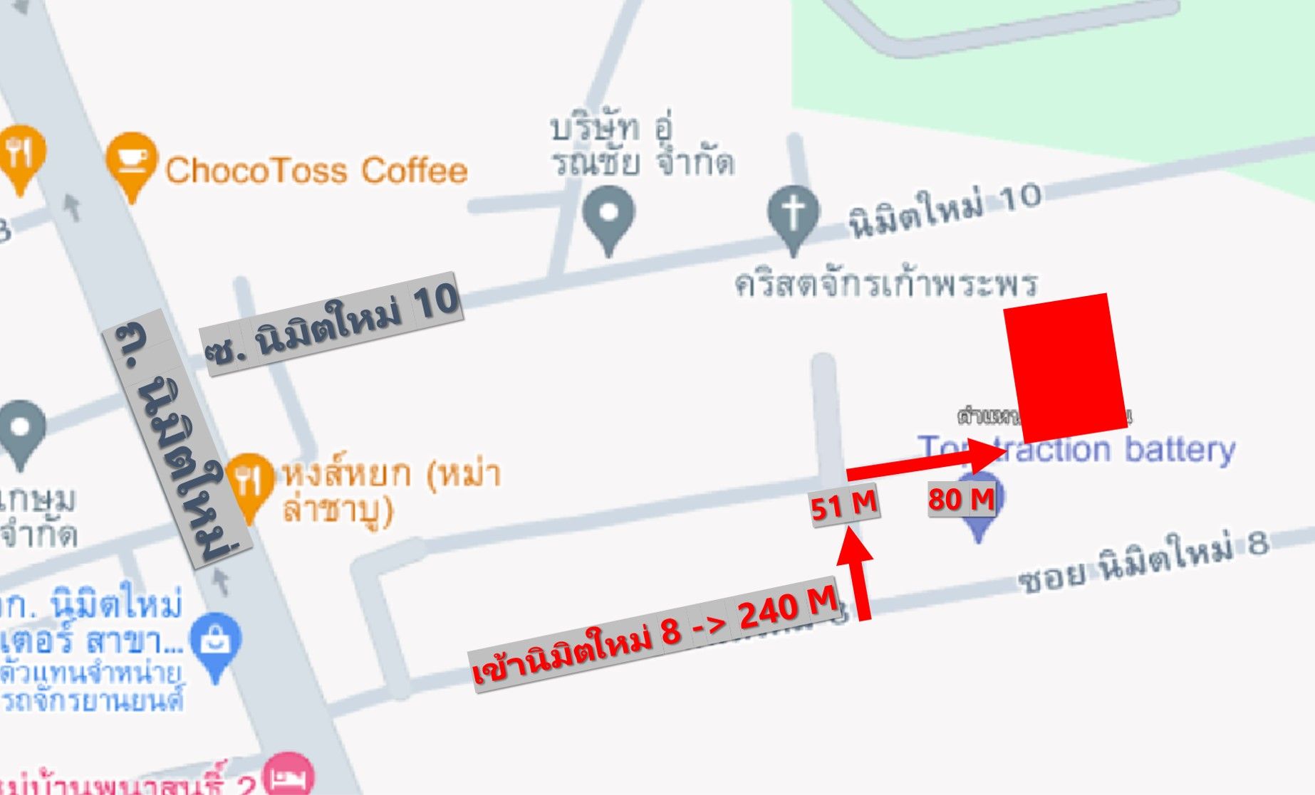 #ขายที่ดินราคาถูก ขายที่ดินมีนบุรี ที่ดินนิมิตใหม่ 8 (394 ตรว.) วาละ 11,200 บาท (รวมโอน)