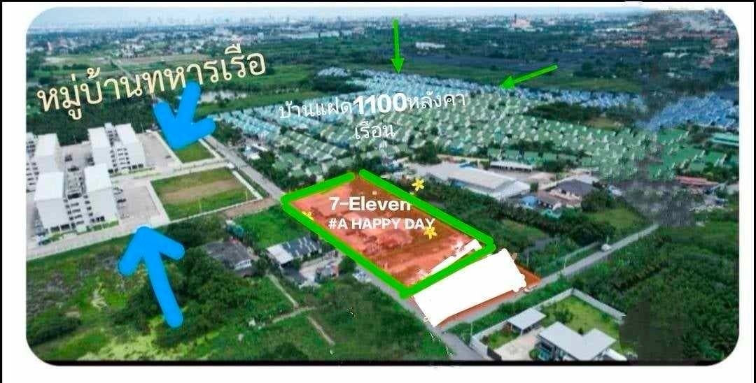 ขายด่วนที่ดินกรุงเทพฯ ขายพร้อมสัญญา 7-11 เช่า และมีห้องเช่าในพื้นที่อีก 10 ห้อง น่าลงทุนต่อยอดมาก