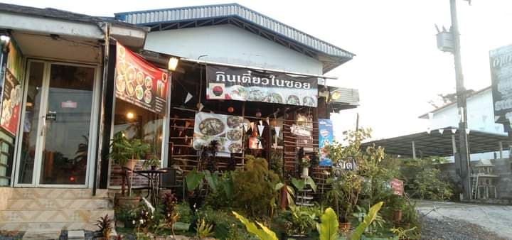 ขายกิจการพร้อมที่ดิน 1-0-2.1 ตร.ว พังงา